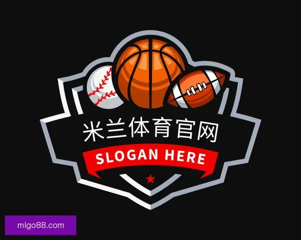 了解米兰体育官网